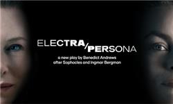 Hiking - Electra/Persona