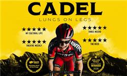 Hiking - CADEL: Lungs on Legs
