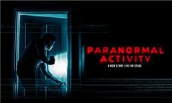 Hiking - Paranormal Activity