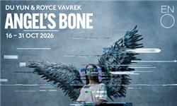 Hiking - Angel Bones - English National Opera